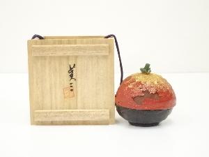 美三造　漆塗柚子香合（共箱）